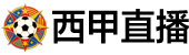 24直播网